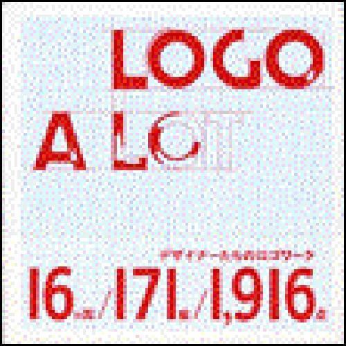 LOGO A LOT