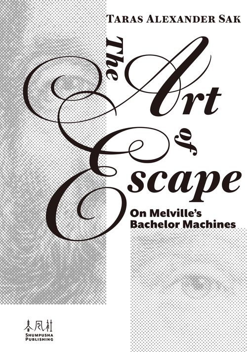 The Art of Escape