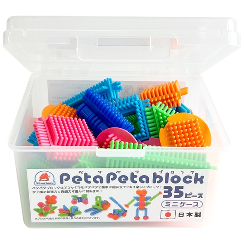 ペタペタブロック『ミニケース』35ピース