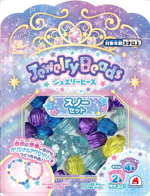 ジュエリービーズ<スノーセット>