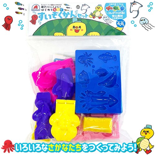 親子でいっしょに！はじめてねんど「すいぞくかんセット」