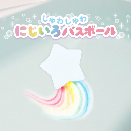 しゅわしゅわ にじいろバスボール レモンの香り