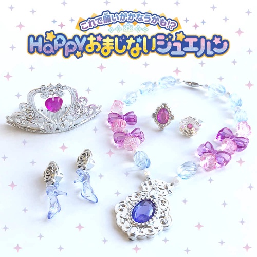 Happyおまじないジュエルン《今よりもっと可愛くなれるカモ!?》