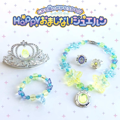 Happyおまじないジュエルン《明るく元気！人気者になれるカモ!?》