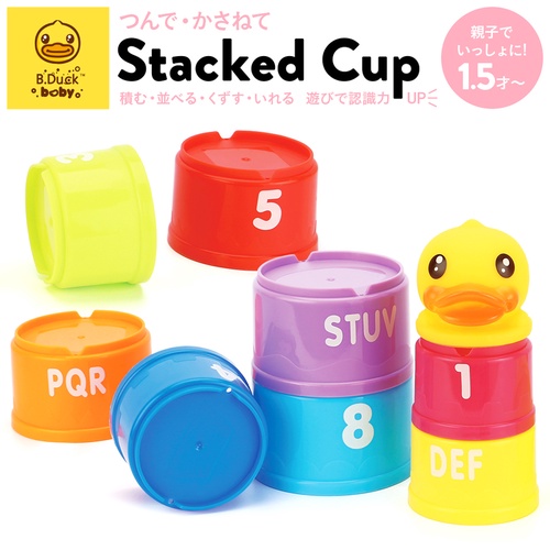 B-Duck Stacked Cup（スタックトカップ）