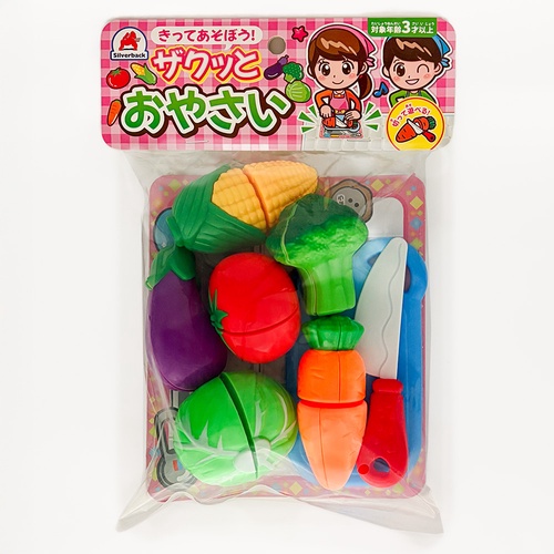 きってあそぼう! ザクッとおやさい