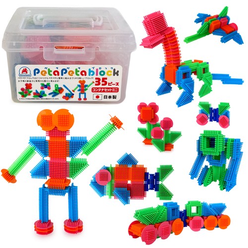 ペタペタブロック35ピース コンテナセットミニ