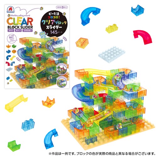 ビーだまコロコロ！クリアブロックスライダー 145ピース