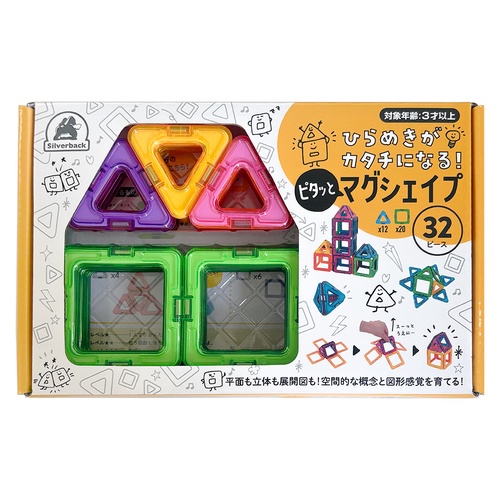 ひらめきがカタチになる！ピタッとマグシェイプ 32ピース