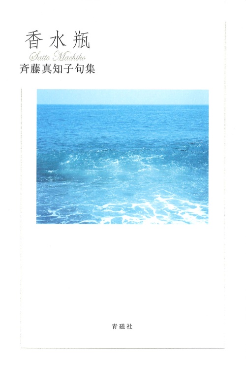 香水瓶