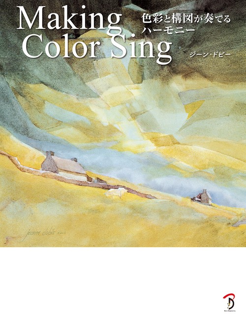 Making Color Sing
