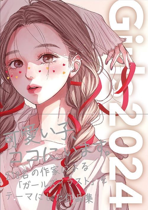 Girls 2024