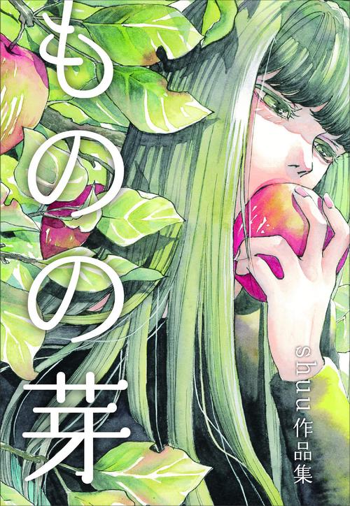 ものの芽