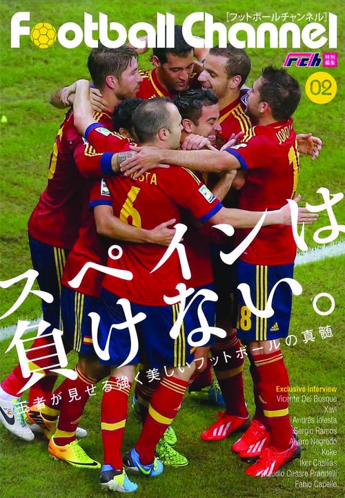Football Channel 02