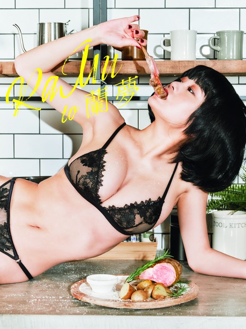RaMu 3rd写真集『RaMu to 蘭夢』