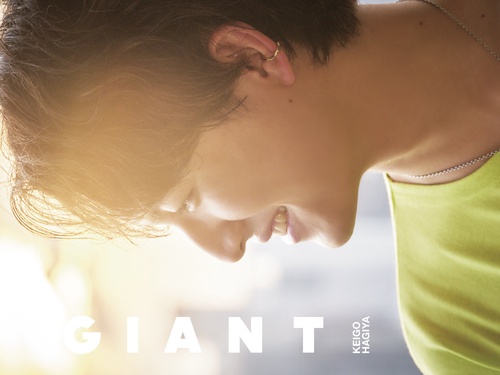 萩谷慧悟3rdフォトブック『GIANT』