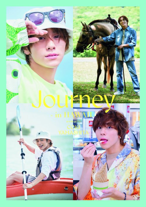 山下幸輝 トラベルブック Journey in HAWAII produced by COKI YAMASHITA
