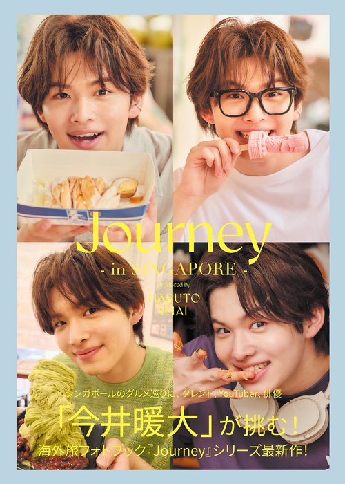 Journey  in SINGAPORE produced by HARUTO IMAI