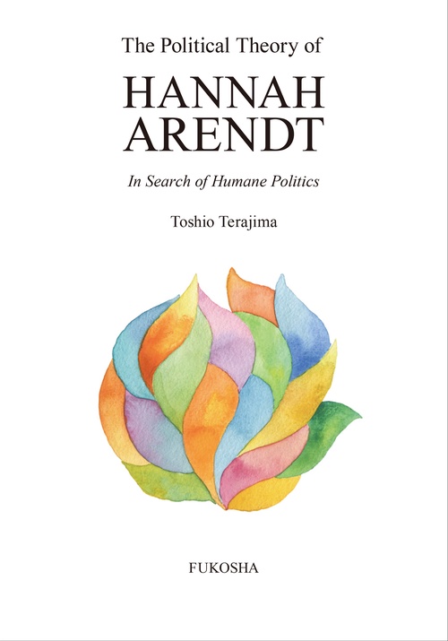The Political Theory of Hannah Arendt
