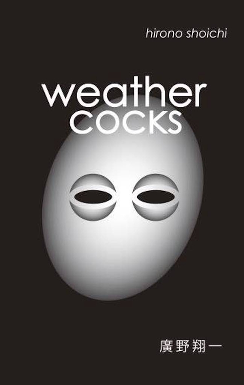 weathercocks