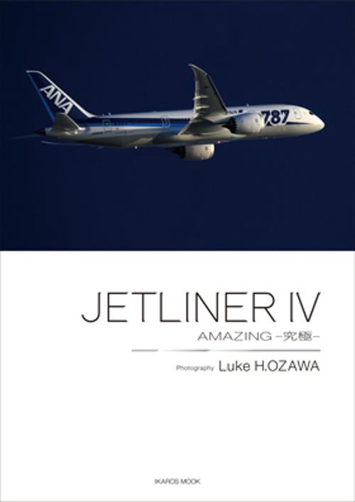 JETLINER 4