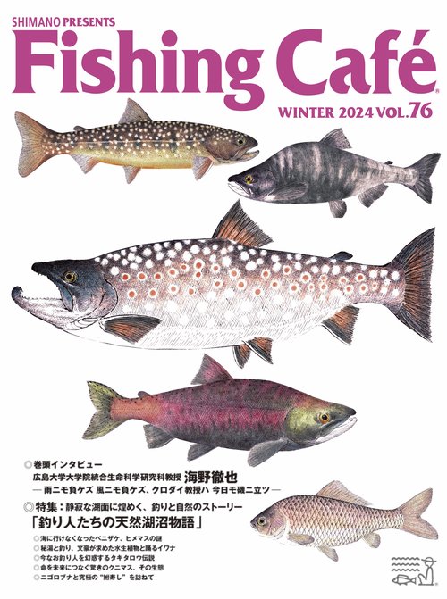 Fishing Cafe VOL.76