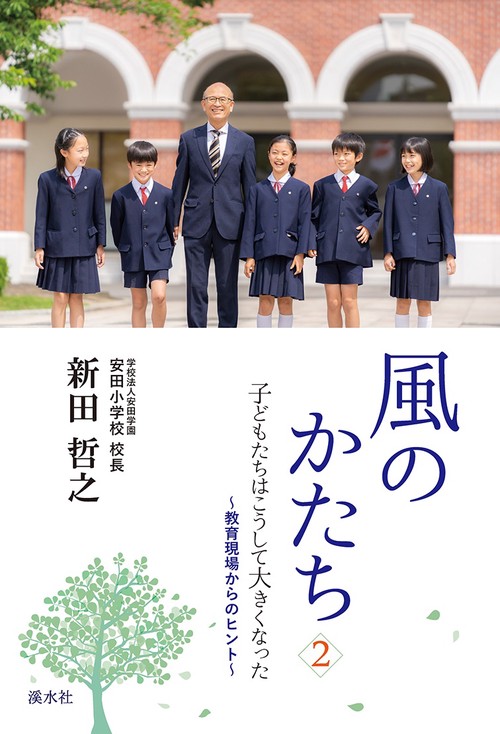 風のかたち