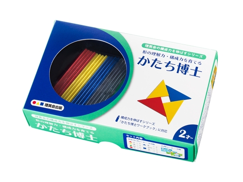 かたち博士