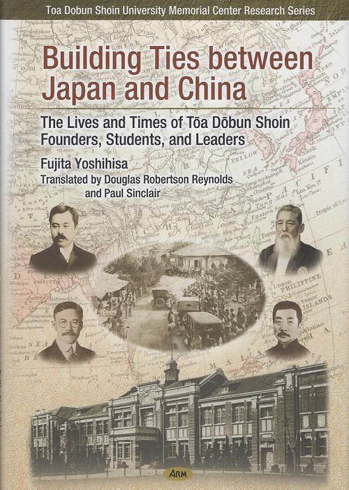 Building Ties between Japan and China