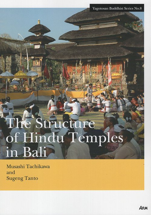 The Structure of Hindu Temples in Bali
