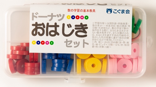 ドーナツおはじき