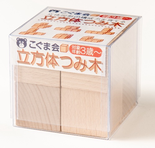 立方体つみ木