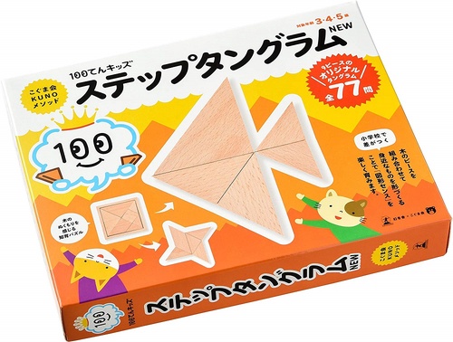 100てんキッズ ステップタングラムNEW