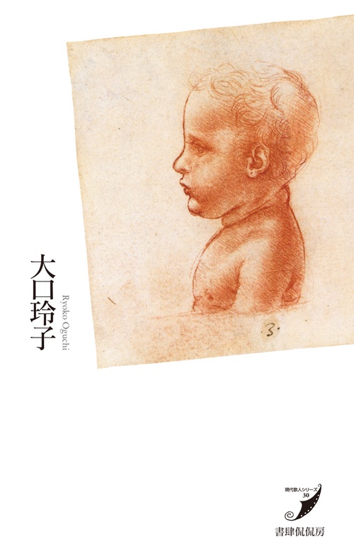 自由