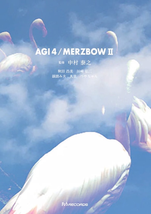 AGI 4 / MERZBOWⅡ
