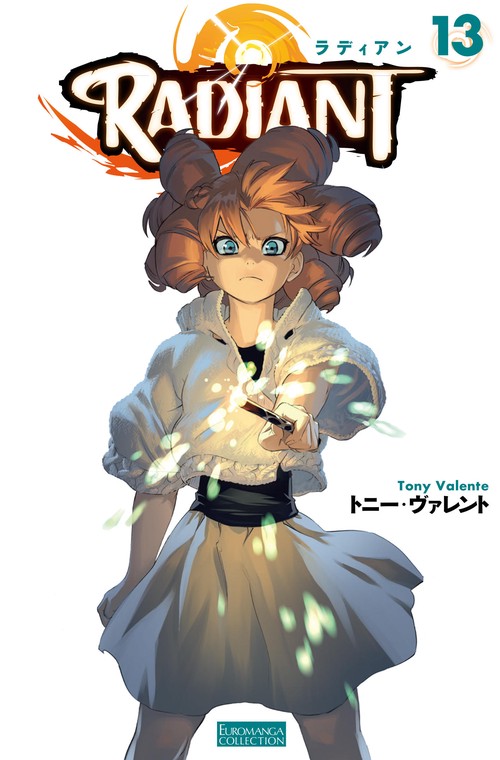 ラディアン13