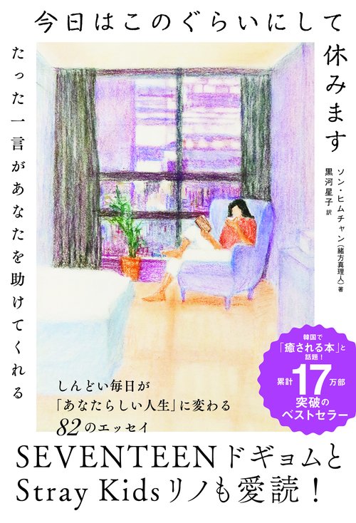 今日はこのぐらいにして休みます