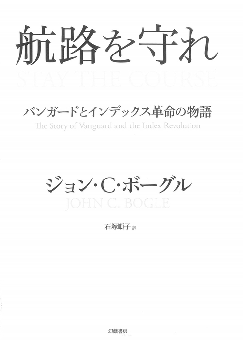 航路を守れ