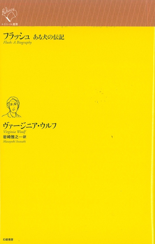 フラッシュ