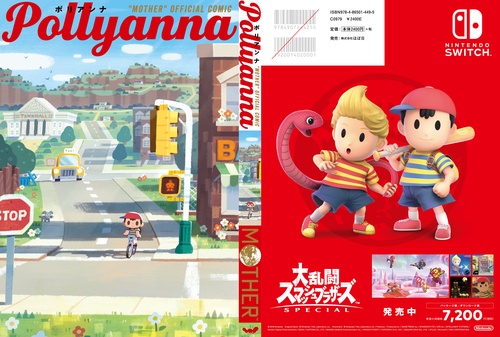Pollyanna