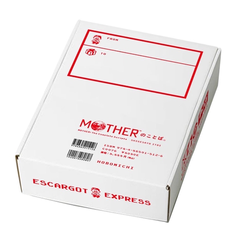 MOTHERのことば。