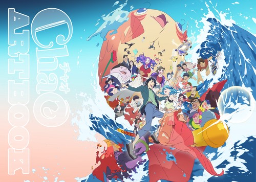 「ChaO」ＡＲＴＢＯＯＫ