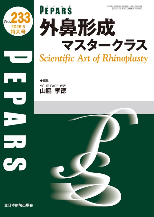 外鼻形成マスタークラス Scientific Art of Rhinoplasty