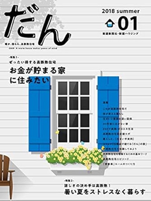 だん