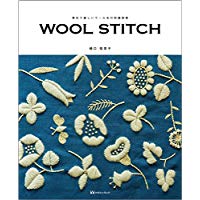WOOL STITCH 素朴で優しいウール糸の刺繍図案