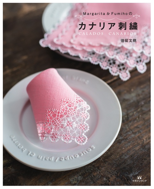 Margarita ＆ Fumihoのカナリア刺繍