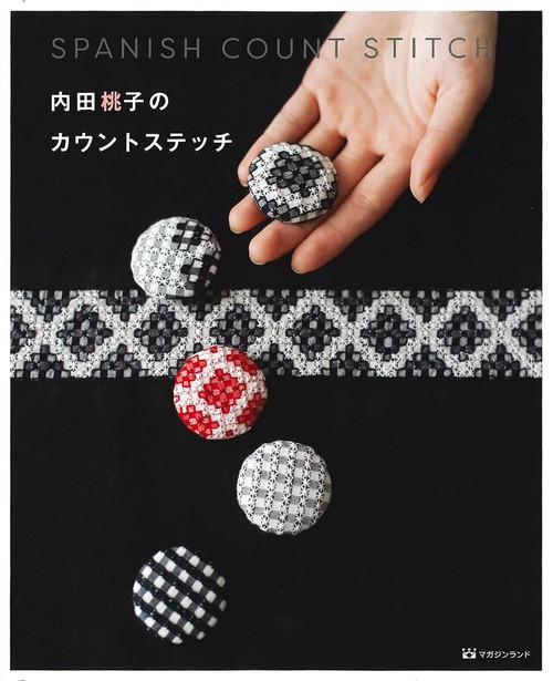 内田桃子のカウントステッチ