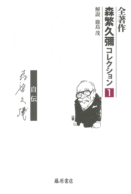 道