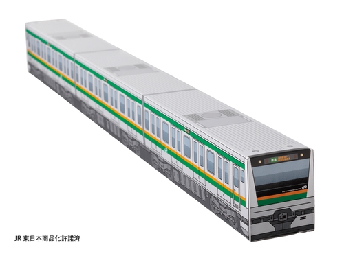 JR東日本 東京近郊路線図カレンダー2022 湘南新宿ラインBOX