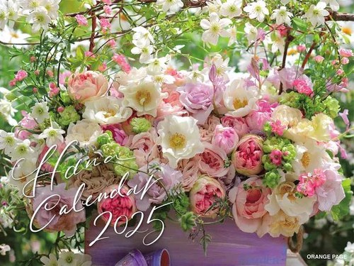 オレンジページ　花カレンダー　2025壁掛